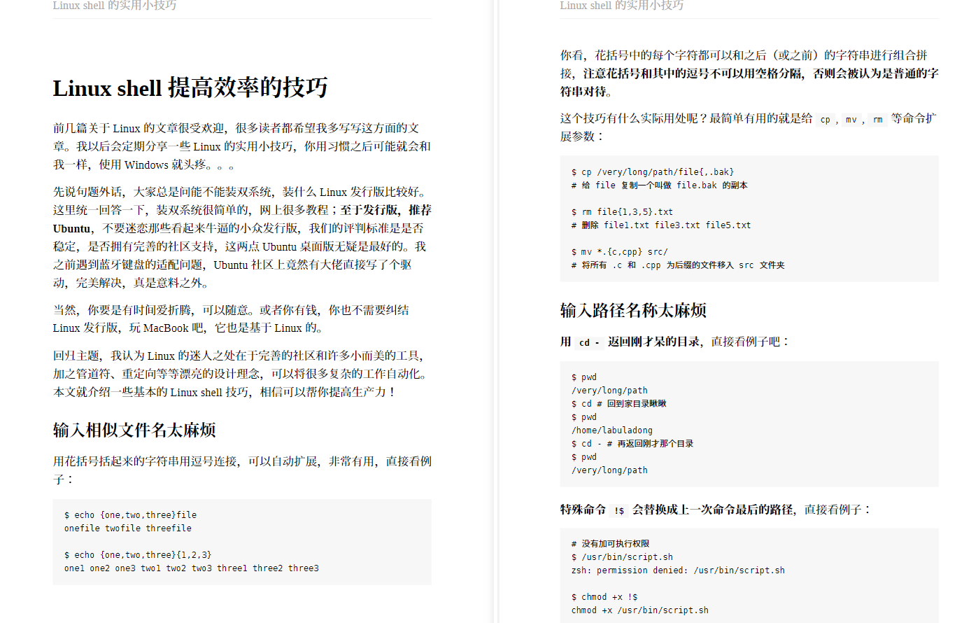 這份30天獲得40k+星，多次登上榜首的演算法寶典，帶你刷爆LeetCode