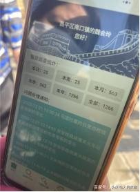 文物數(shù)字化：賦予文化遺產(chǎn)“新生命”