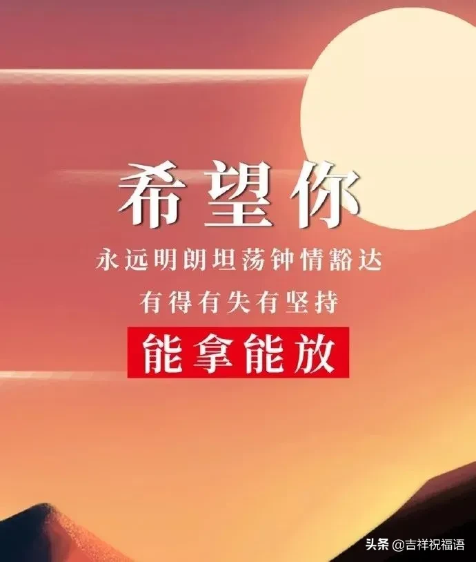 自然之美，美在自然；人伦之美，美在纯真，早安