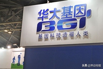 疫情新冠试剂盒需求爆发，华大基因营收战绩斐