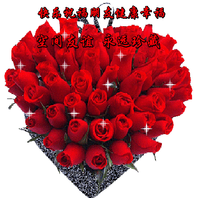 上好|正月十一早上好清晨第一声问候送给你，祝你天天好心情