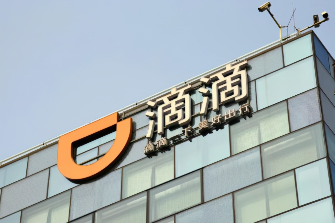 滴滴下架，其它APP瑟瑟发抖，专家：93%的App存在数据安全风险