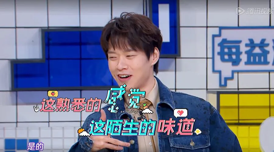 《拜托了冰箱》：张若昀，郭麒麟和魏大勋三梗王碰头，笑料不断