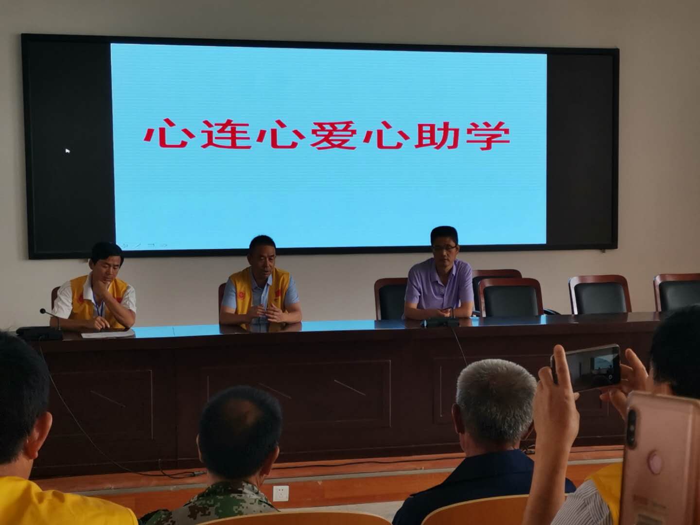 平邑县心连心义工联合会2019年上半年助学工作总结