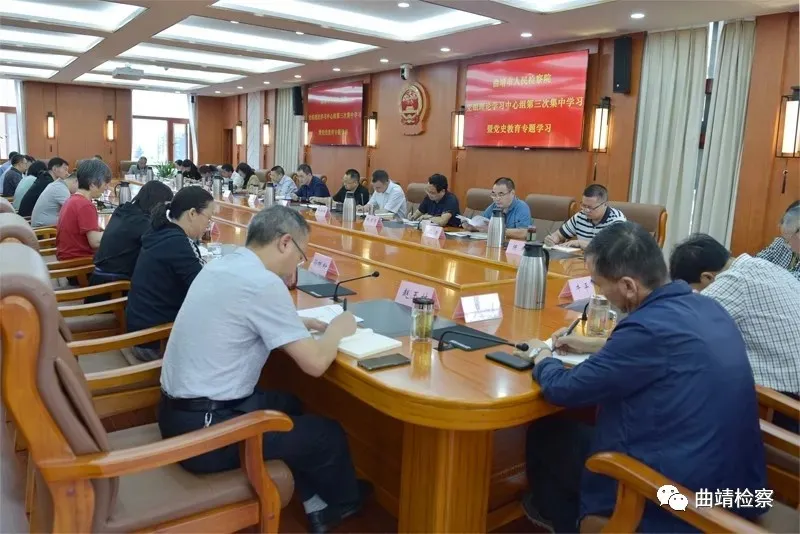 党旗，在曲靖检察熠熠生辉——记中共曲靖市人民检察院党建工作先进事迹