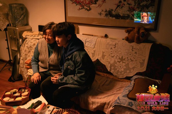 " the mad wild mainland that bear appears and disappear " : Company of 99 minutes, it is to give the child best New Year gift