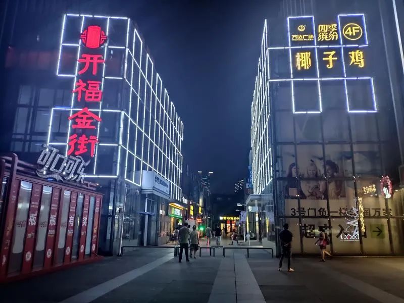 夏季有礼&middot;秋天有韵｜最美夜购示范系列投票火热进行中