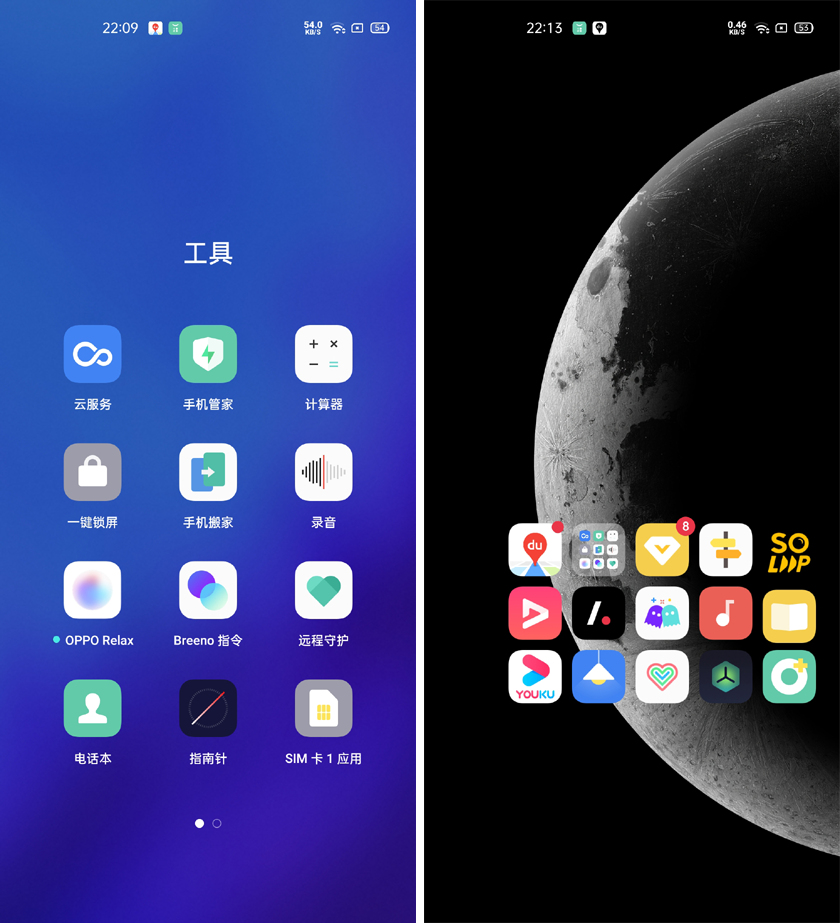 玩转Reno4手机，ColorOS 7.2界面清爽更贴心