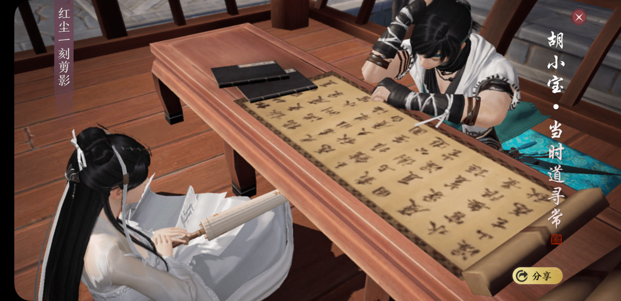 熟悉的味道，同样的配方，《天涯明月刀》手游换汤不换药