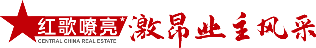 建业心向党 放歌新征程商丘建业唱支心歌给党听城市推选赛圆满落幕