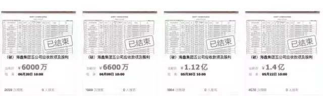 花5千万娶车晓，10余年败光家产成“老赖”，李兆会又曝新情况