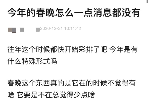 央视春晚阵容疑曝光！宋丹丹将告别，贾玲搭档