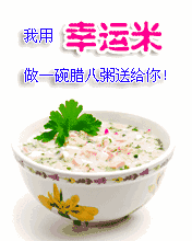 送你|今日腊八节，送你2021年问候表情大全，太美太全了