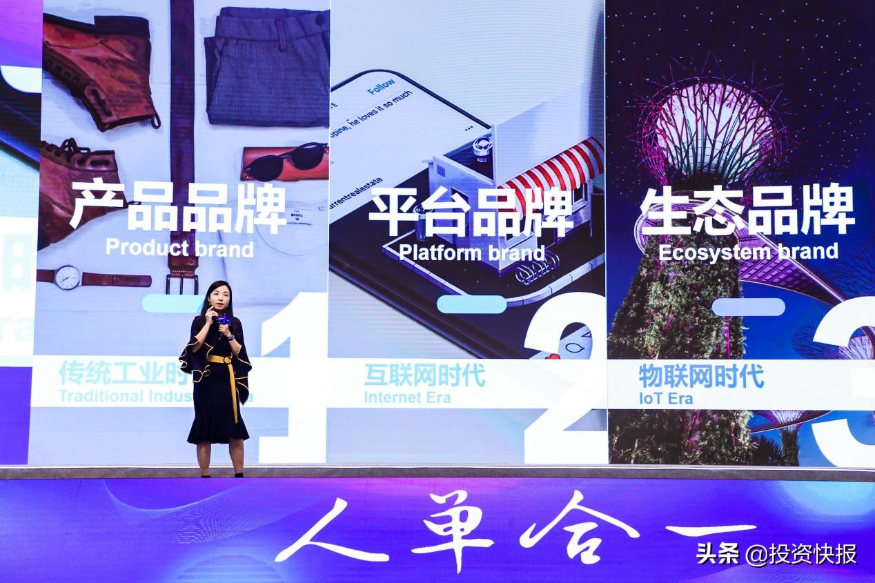 海尔发布《物联网生态品牌白皮书》，多角度解读"生态品牌"