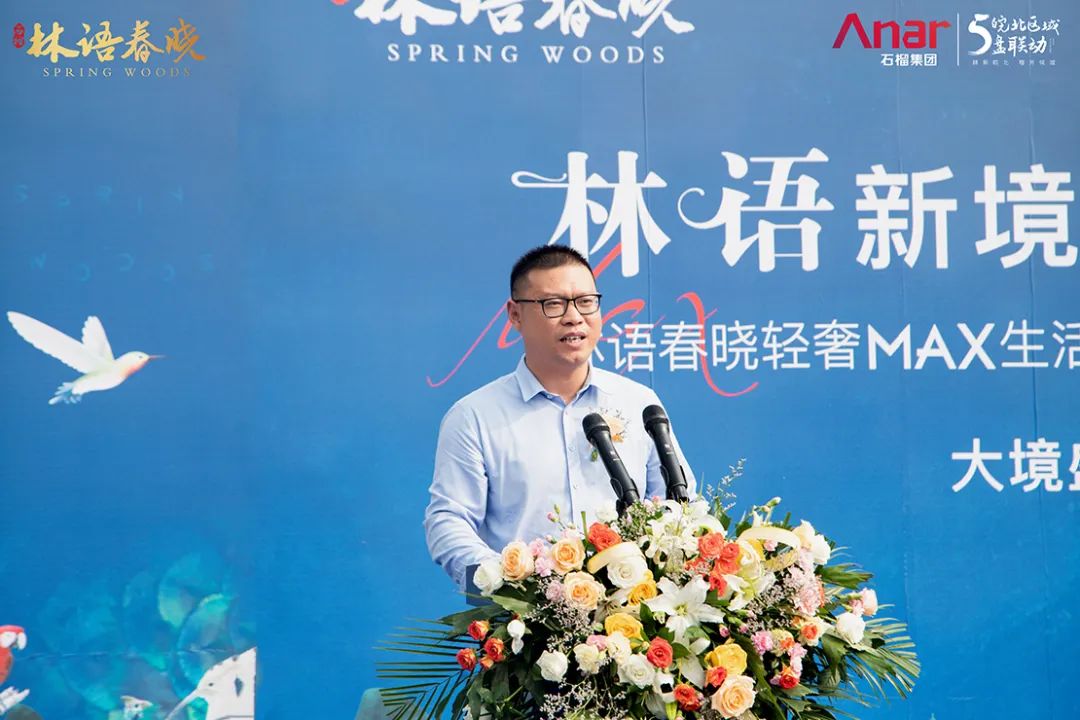 石榴红了！两小时超5000人次到访轻奢秘境，阜阳人都坐不住了