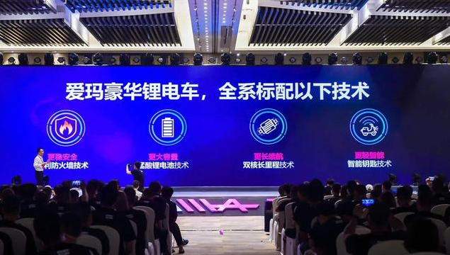 雅迪、愛瑪、臺鈴，電動車哪個牌子好？從品牌、技術、配置講明白