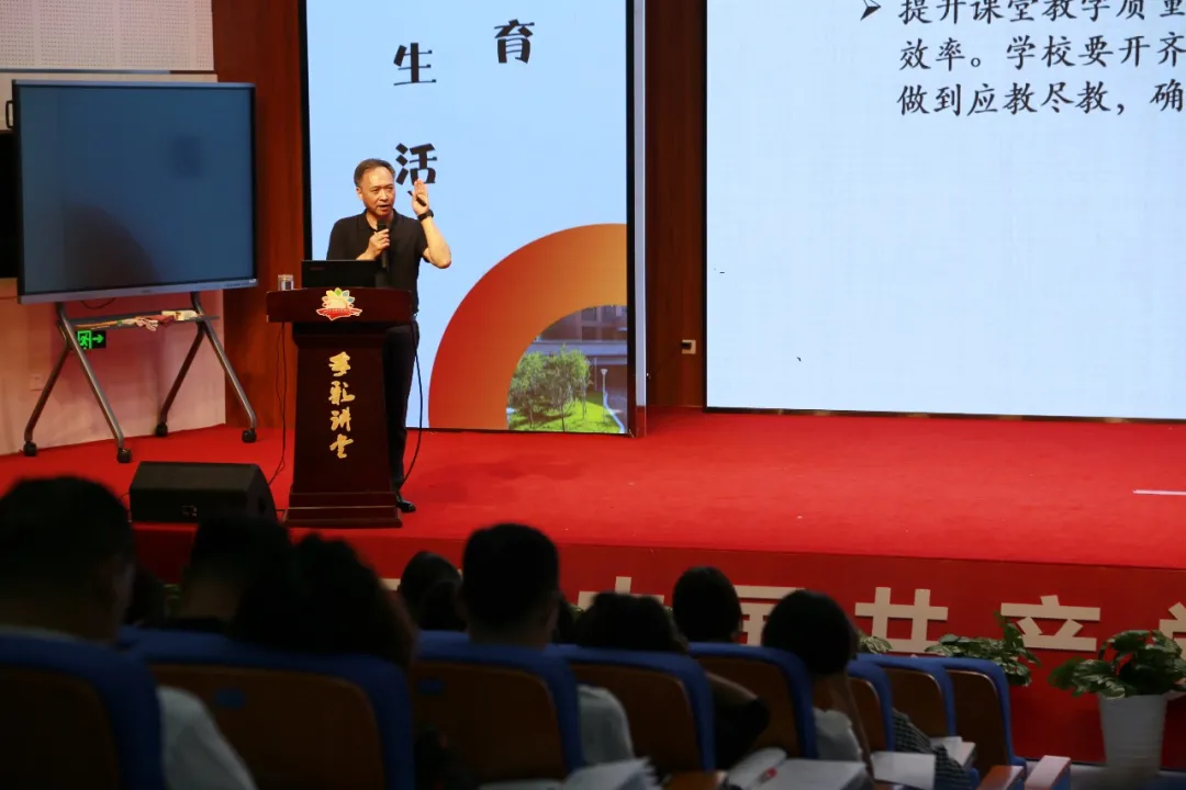 四小、华阳小学“两校一体化”教师培训会