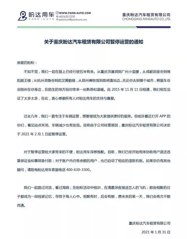 大河报汽车网