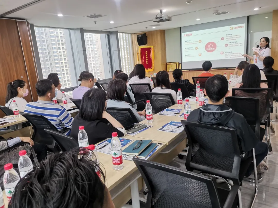 江都财税举办的《从税务稽查看税收筹划》沙龙会圆满结束