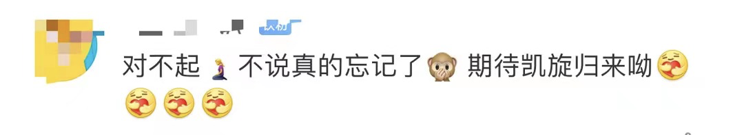“差点忘了，太空还有三个中国人”！网友：最近地球有点忙