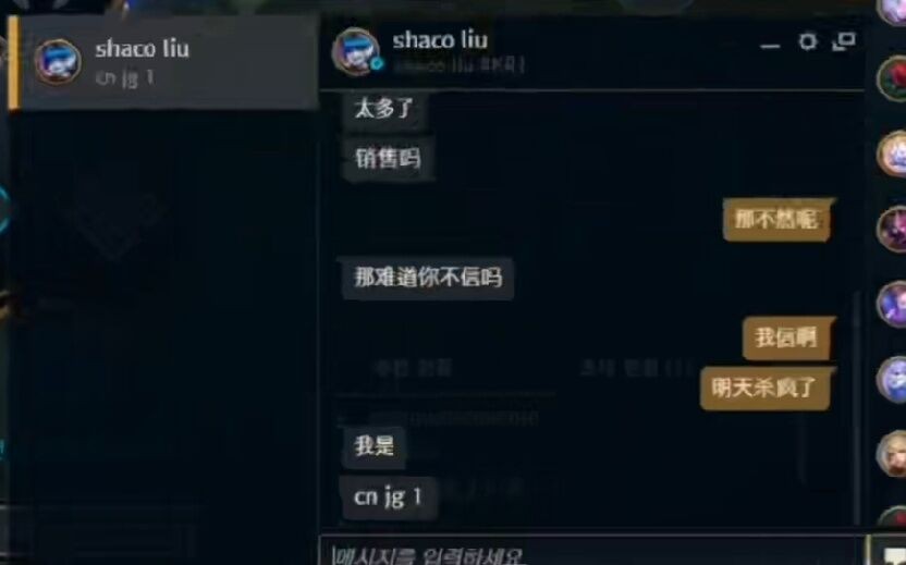 LPL a dozen wild! Days of FPX is small do what one says, prove with expression oneself are not to boasting