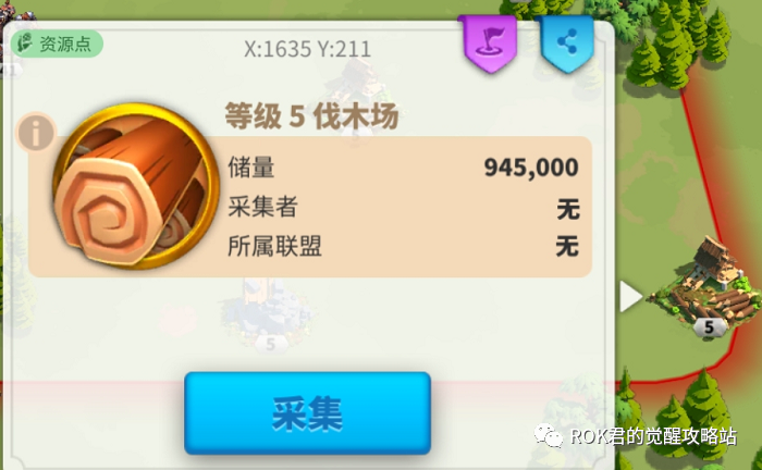 万国觉醒丨版本更新 - 国际服更新内容详解