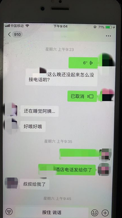 南昌女子订亲前5天遭男方伤害：行凶后假扮女方用手机分割亲友多日，二人数次分分合合家人同伙都不看好