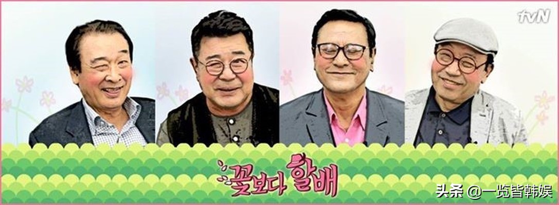 74岁白日燮生活洒脱 与40年发妻分家不离婚 曾出演松药店的儿子们