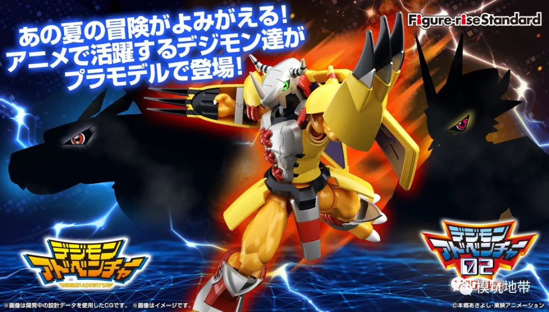模玩资讯:原味!FIGURE-RISE 战斗暴龙兽 TV版