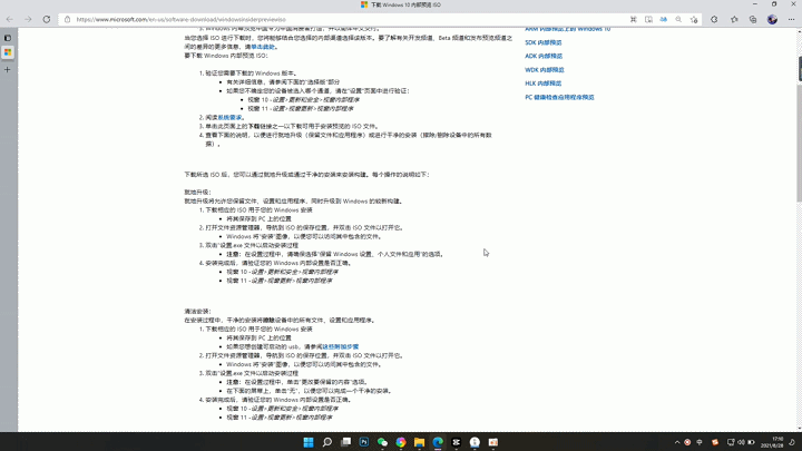 將win11隨身攜帶，手把手教你用aigo固態(tài)U盤打造高速Windows To Go