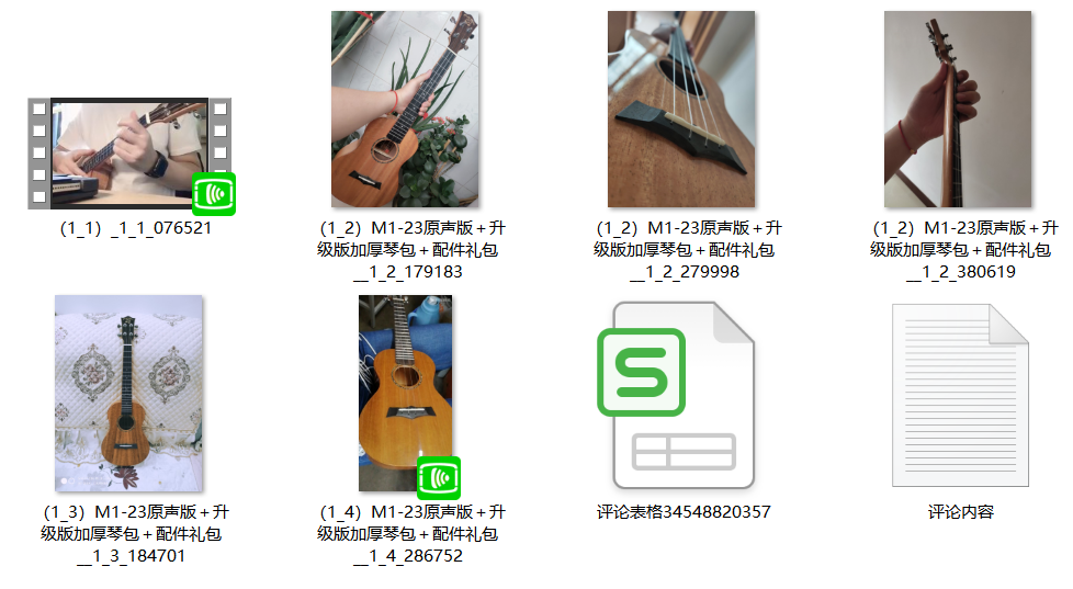 淘宝评论上的全部图片怎么快速批量复制，教你一个快捷操作方法