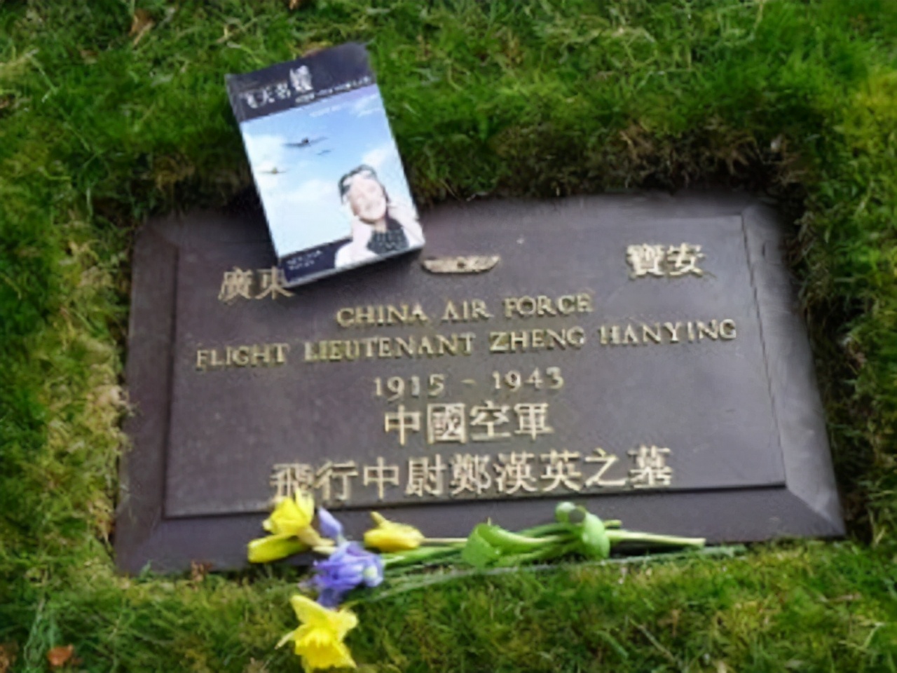 鄭漢英：宋美齡助手，精通5國語言的女飛行員，28歲客死他鄉(xiāng)