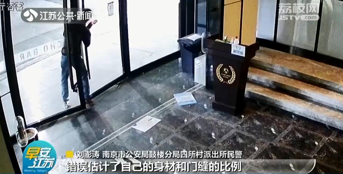 男子入酒吧盗窃被卡门缝 称：长胖了 那个门太窄了