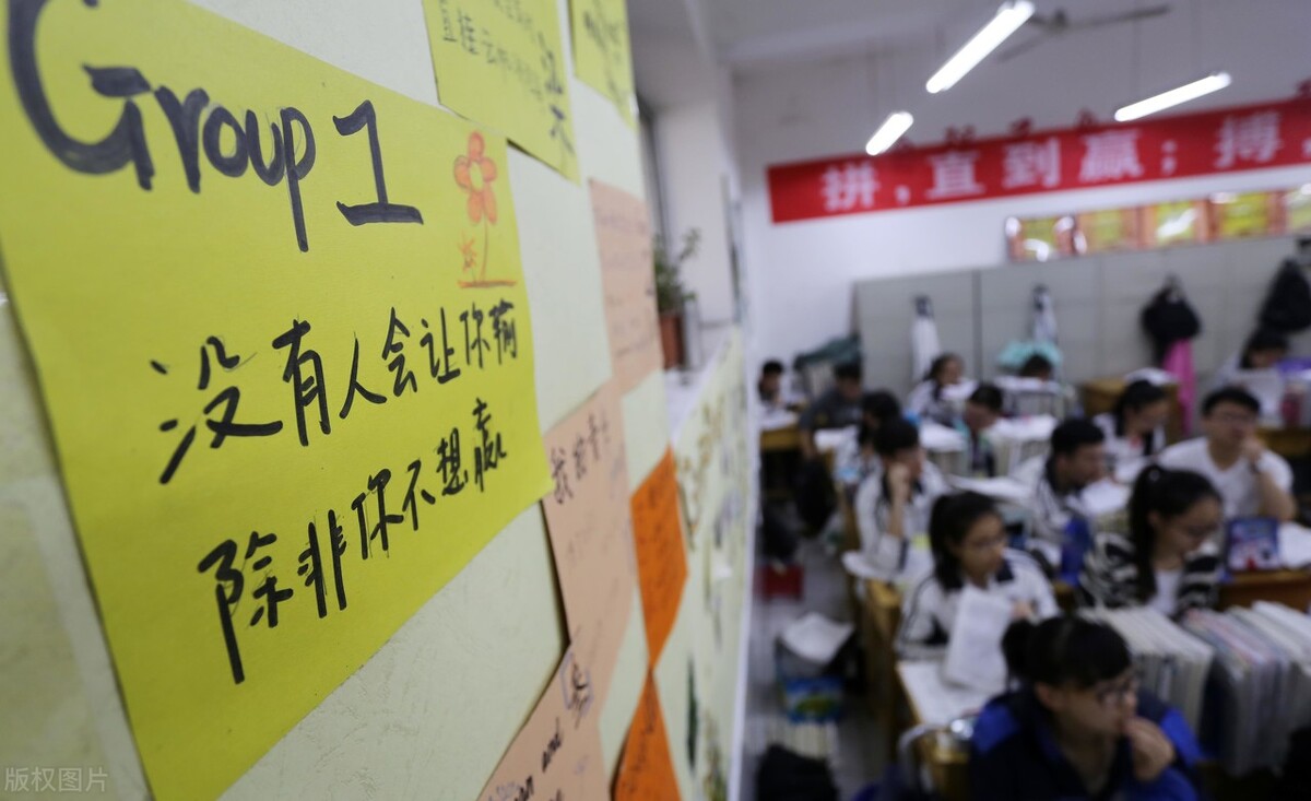 想要高三顺利进行，高二学生请注意这些事