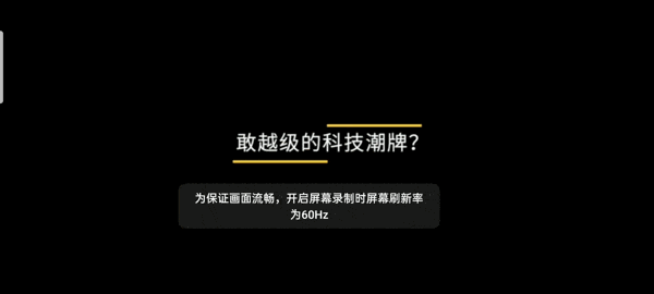 2499元起realme 真我X50全面評(píng)測(cè)，年輕人就得買(mǎi)這樣的5G手機(jī)
