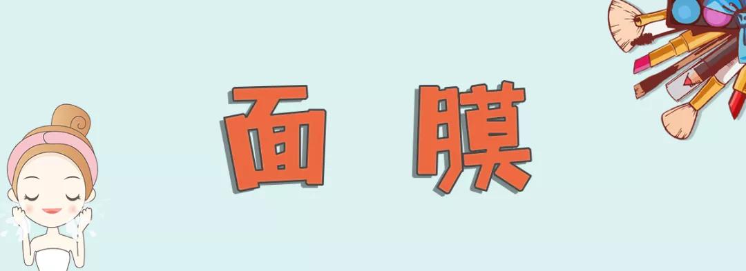皮肤科医生的美容护肤纯干货，建议收藏