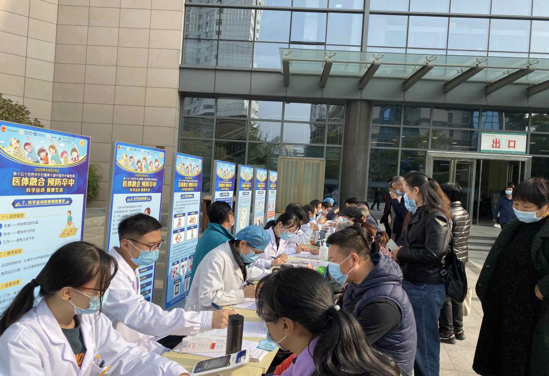 河南中医药大学第一附属医院：面向社区，织密脑卒中防治的底网