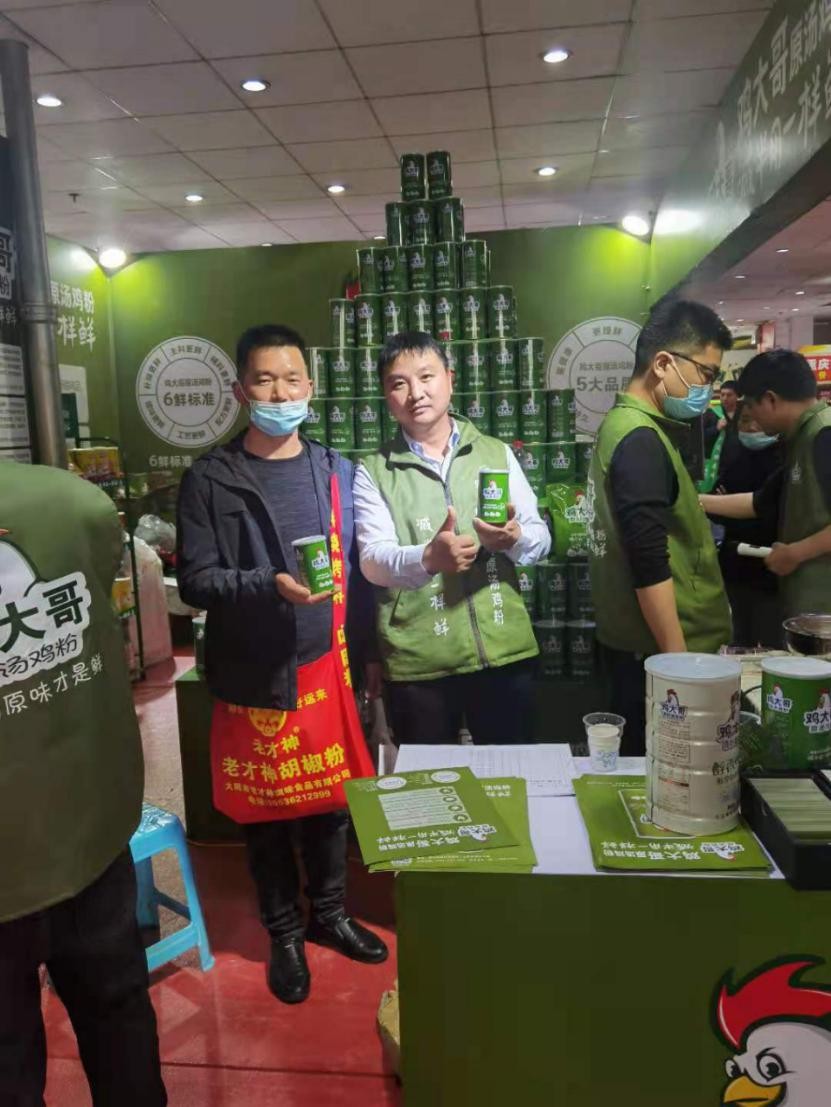 第104届全国糖酒商品交易会 鸡大哥原汤鸡粉全场刮起绿色风暴