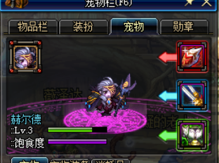 DNF苍穹武器强化困难?来尝试下这些增加强化几率的技巧吧