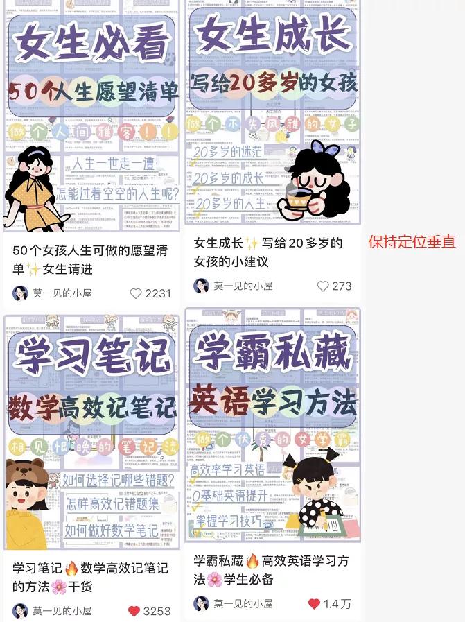 100粉丝就能赚钱！为什么我建议你一定要做小红书