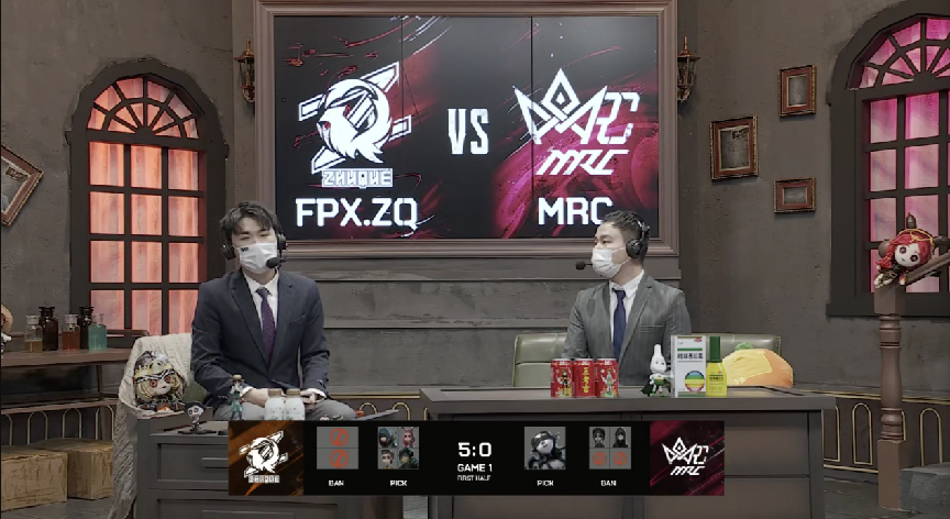 第五人格2021IVL夏季赛常规赛FPX.ZQ vs MRC 第一局