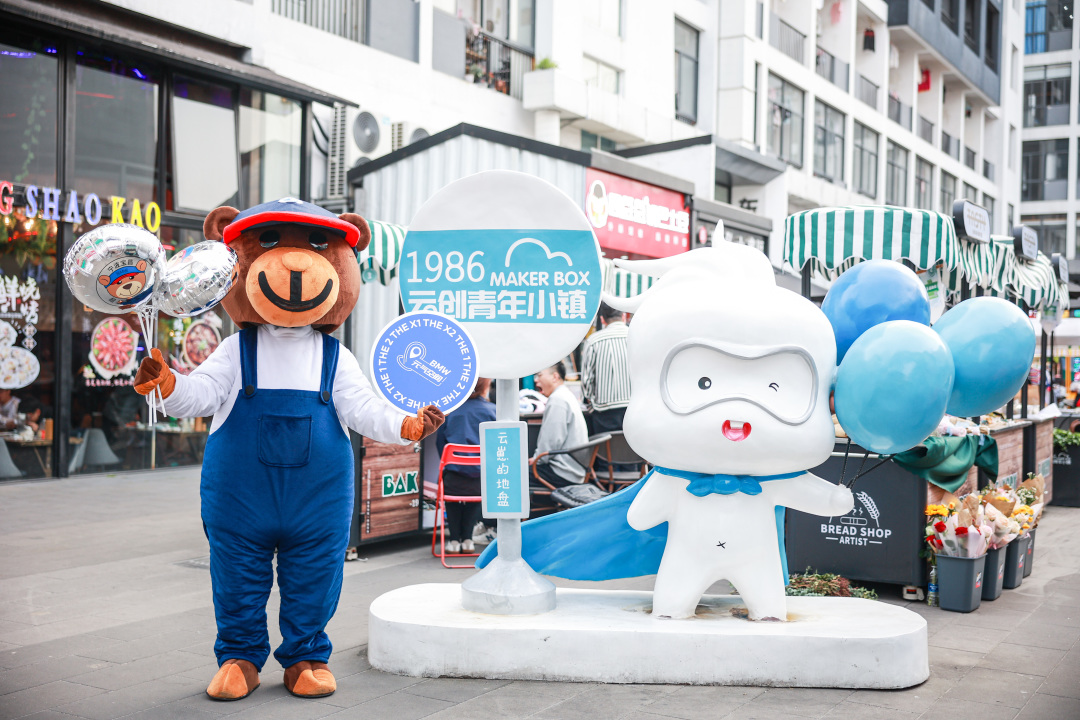 宁波宝昌BMW元气治愈空间站圆满落幕