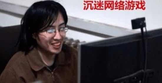 小伙647分考进名校，大学1000多天却住在网吧不上