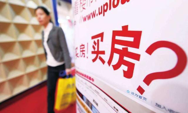 房多者恐“难眠”，房产税没来“它”或先来，届时将影响到2亿人