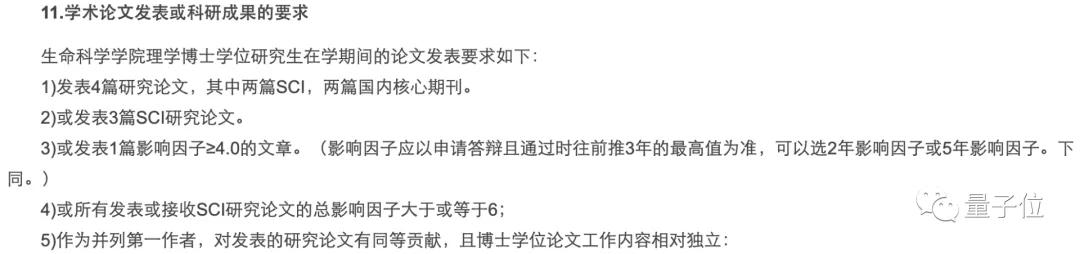 从此，清华不再「唯论文数」！校长邱勇：高校改革的目的在于质量