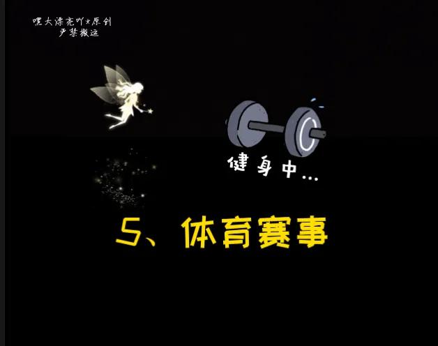 新人如何做自媒体