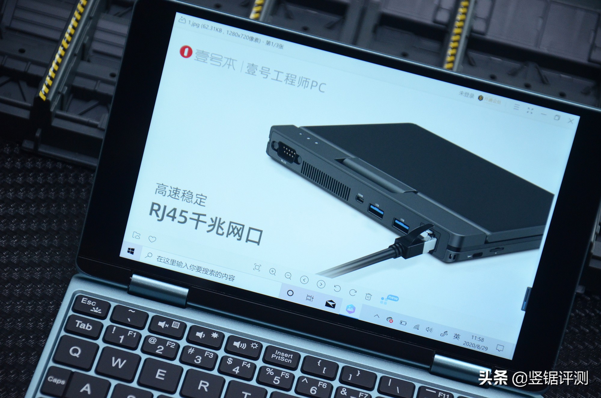 国产推出：工程师专用迷你PC，7英寸大小，屏幕还能旋转