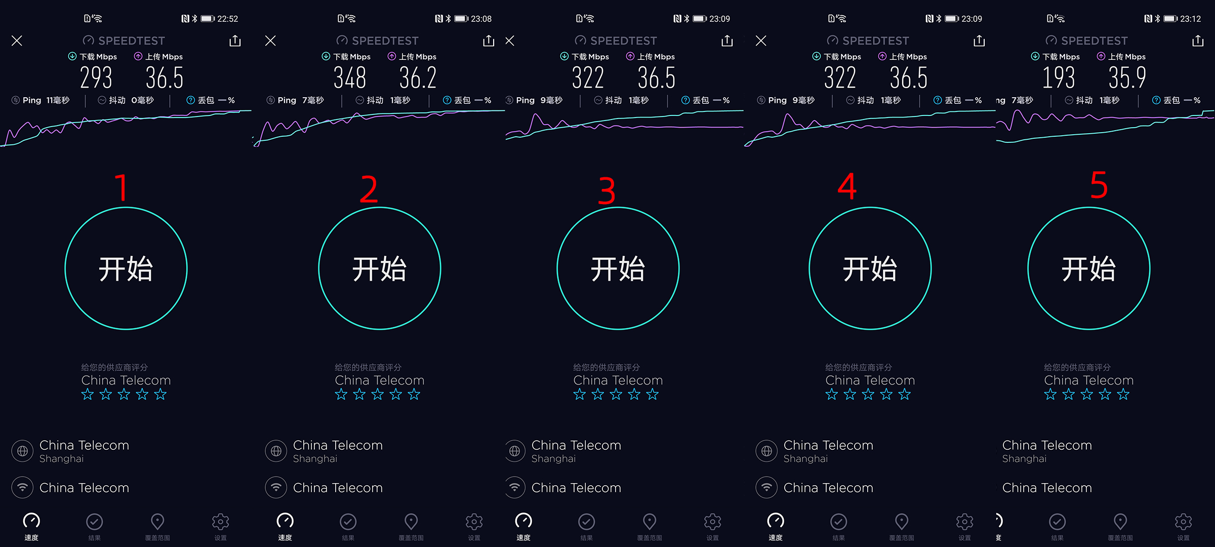 全网首发：荣耀路由3 全面评测，看看这货行不行？