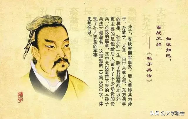 国学十二道，道道都是大智慧