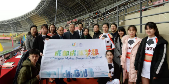 “爱成都 迎大运”大运场景推广活动 走进成都电子科技大学